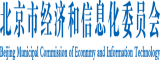 日屁股啊啊啊啊嗯嗯嗯啊啊啊嗯啊视频北京市经济和信息化委员会